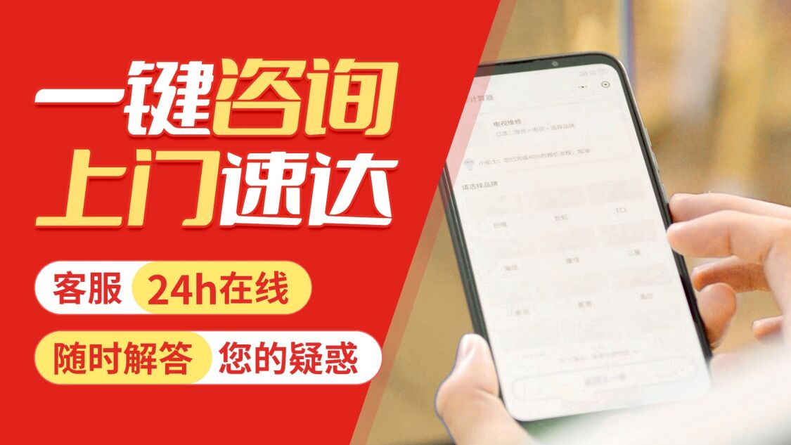 延安三菱重工空调关于我们